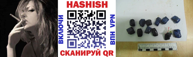 Продажа наркотиков Чита APVP  НБОМе  блэк спрут как войти  ГАШИШ  Cocaine  Меф 