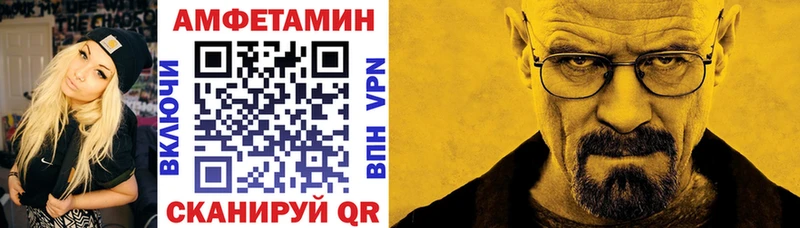 как найти наркотики  Чита  АМФ Premium 