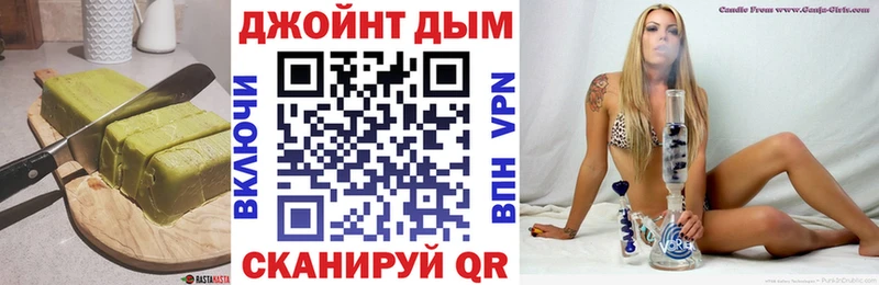 Cannafood конопля  Чита 