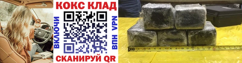 Кокаин Fish Scale Чита