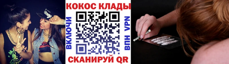 закладка гидра маркетплейс Cocaine Эквадор Чита