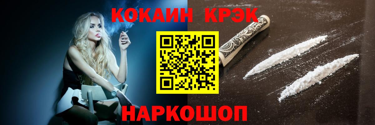 COCAIN VHQ Чита