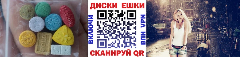 Ecstasy 250 мг  Чита 