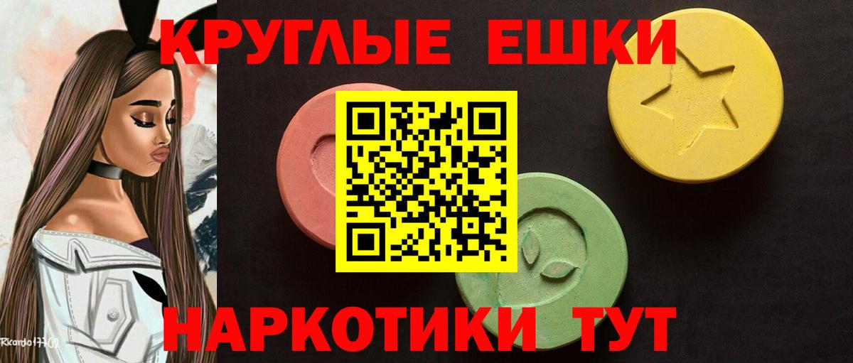 Экстази DUBAI  где найти наркотики  Ecstasy 280 MDMA  Экстази  Чита  Вход с VPN 