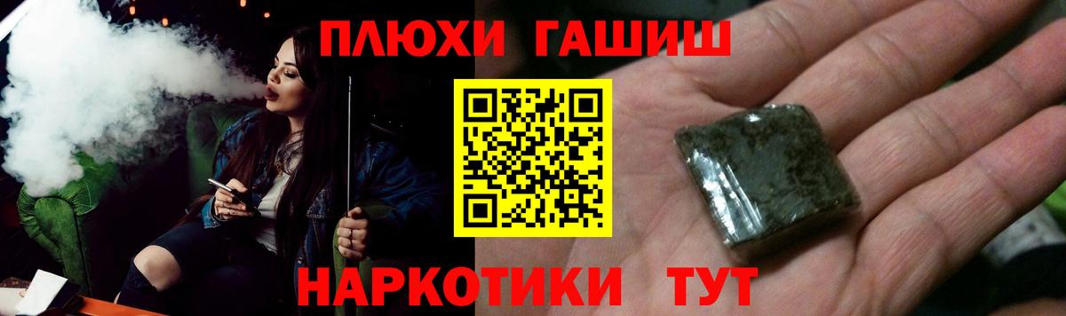 ГАШИШ 40% ТГК Чита