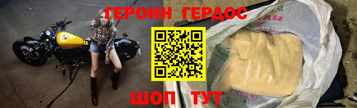 ГАШ  Чита  КЕТАМИН  Кокаин  Вход с VPN  МАРИХУАНА  МЕТАДОН  МЕФ   ЭКСТАЗИ  Метамфетамин 