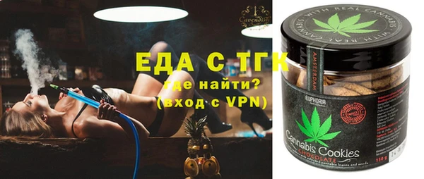 ALPHA PVP Новозыбков