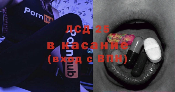 прущие крисы Уссурийск