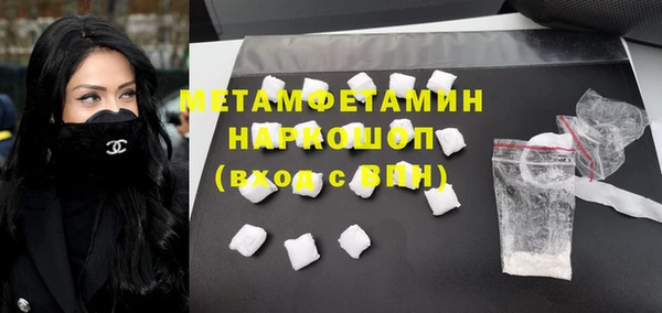 каннабис Волгодонск
