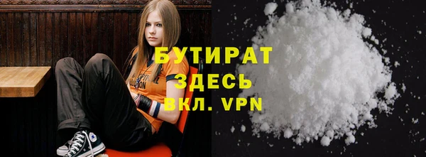 ALPHA PVP Новозыбков