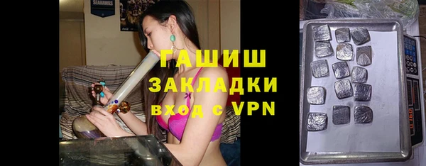 ALPHA PVP Новозыбков