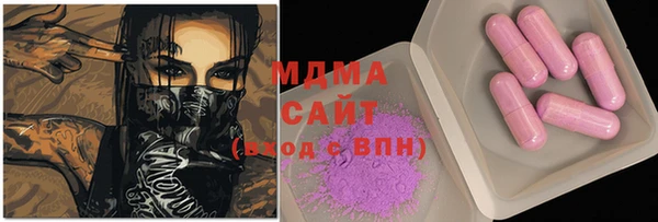 ALPHA PVP Новозыбков