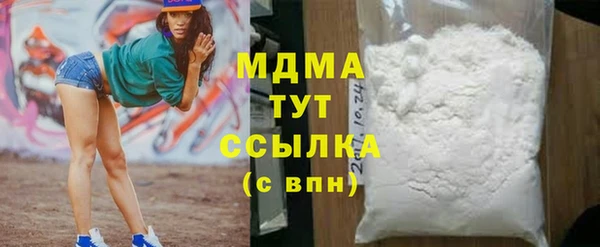 прущие крисы Уссурийск