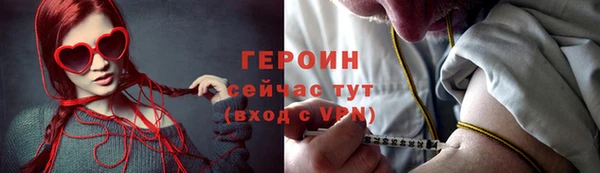 ALPHA PVP Новозыбков