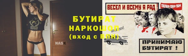 ALPHA PVP Новозыбков