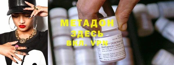 ALPHA PVP Новозыбков