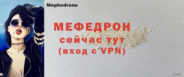 мефедрон Новочеркасск