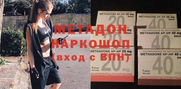мефедрон Новочеркасск