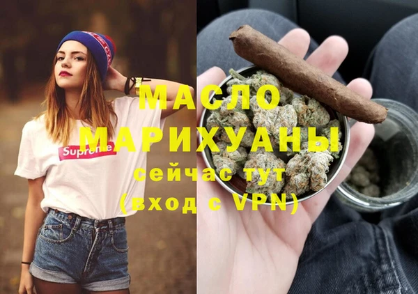 ALPHA PVP Новозыбков