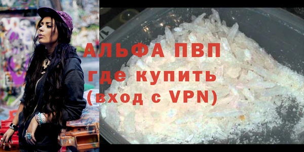 мефедрон Новочеркасск