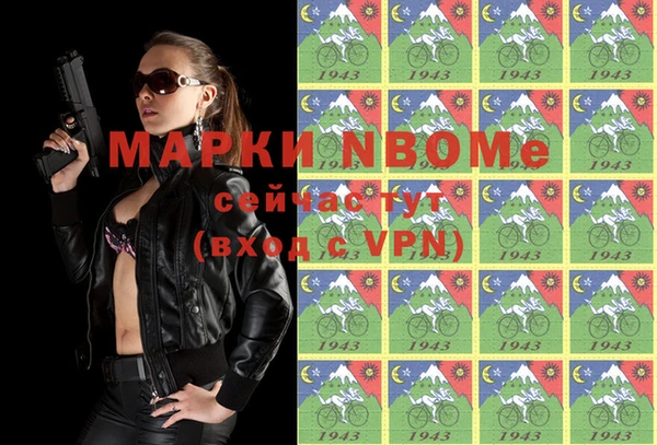 jwh Новодвинск
