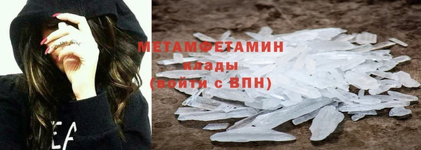 прущие крисы Уссурийск