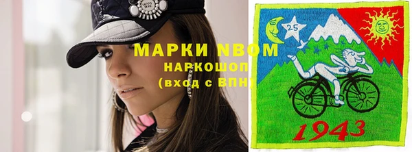jwh Новодвинск