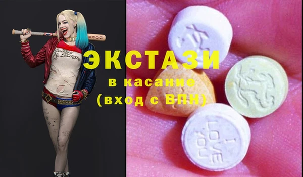 прущие крисы Уссурийск