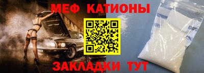 мет Среднеуральск