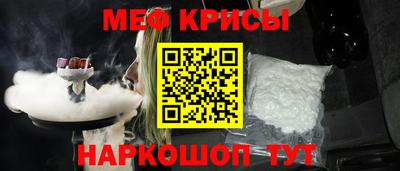 а пвп мука Татарск