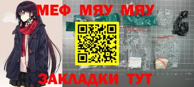 а пвп мука Татарск