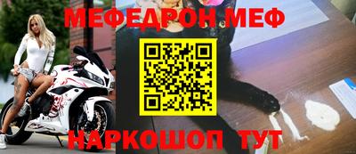 кокаин перу Ставрополь