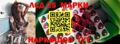 бутик Старая Купавна