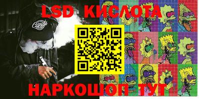 кокаин перу Ставрополь
