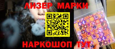 кокаин перу Ставрополь