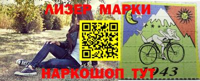 кокаин перу Тверь