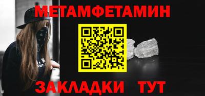 а пвп мука Татарск
