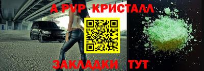 амф Тара