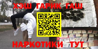 а пвп мука Татарск