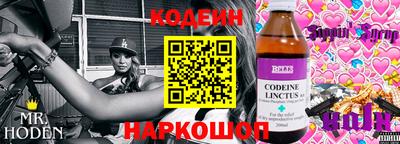 кокаин перу Ставрополь