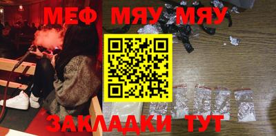 кокаин перу Ставрополь