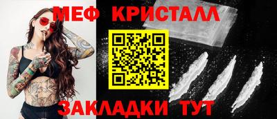 а пвп мука Татарск