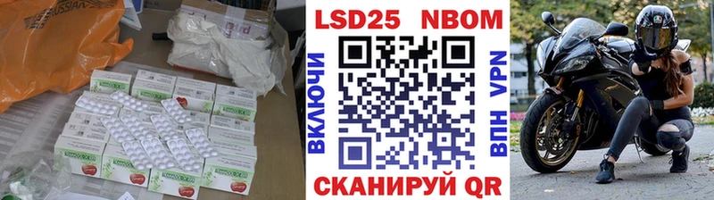 LSD-25 экстази ecstasy Чита
