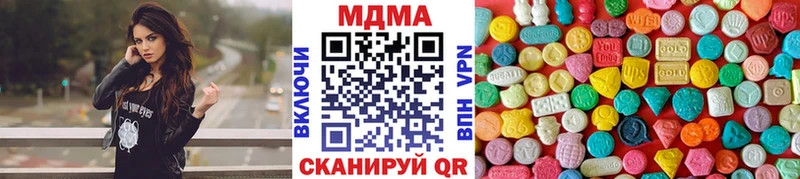 MDMA Molly  где купить наркоту  Чита 