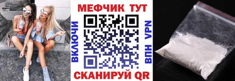 Меф 4 MMC  Чита 