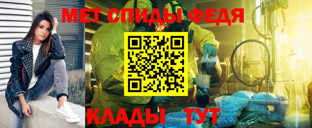 Метамфетамин винт  Вход с VPN  Чита  МЕТАМФЕТАМИН  Метамфетамин винт 