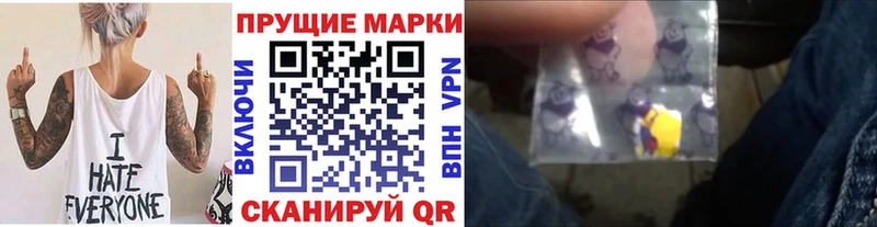 Марки N-bome 1500мкг  купить наркотики сайты  Чита 