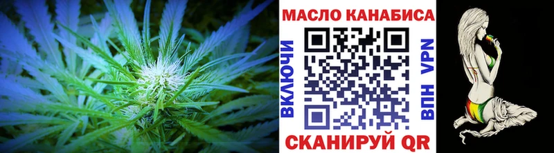 ТГК гашишное масло  наркошоп  OMG зеркало  Чита 