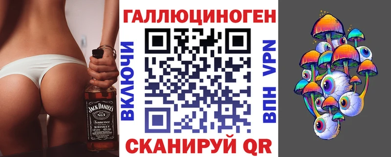 Галлюциногенные грибы GOLDEN TEACHER  Чита 