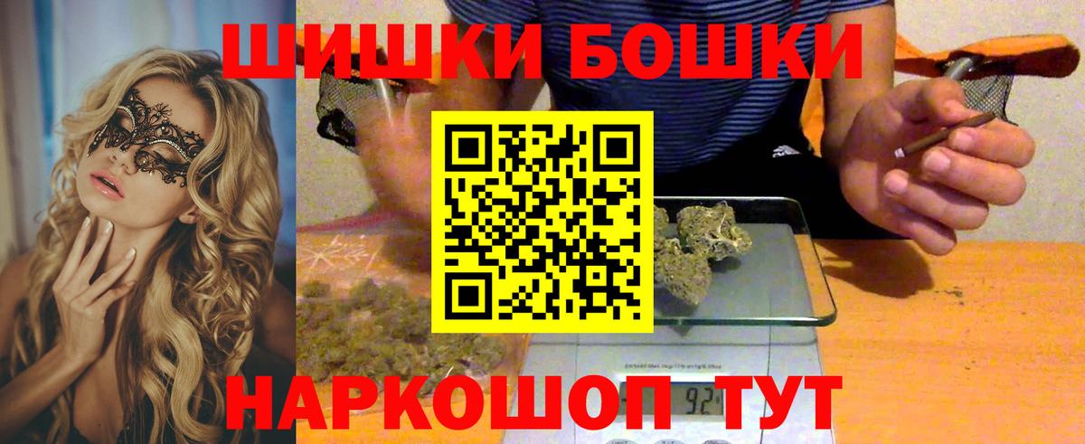 Шишки марихуана Ganja Чита